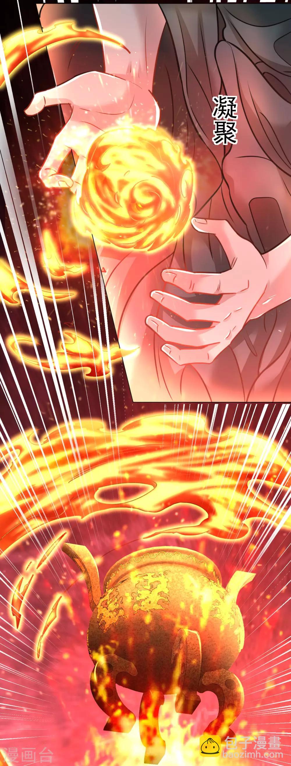 第100话 那就试试！-第107话