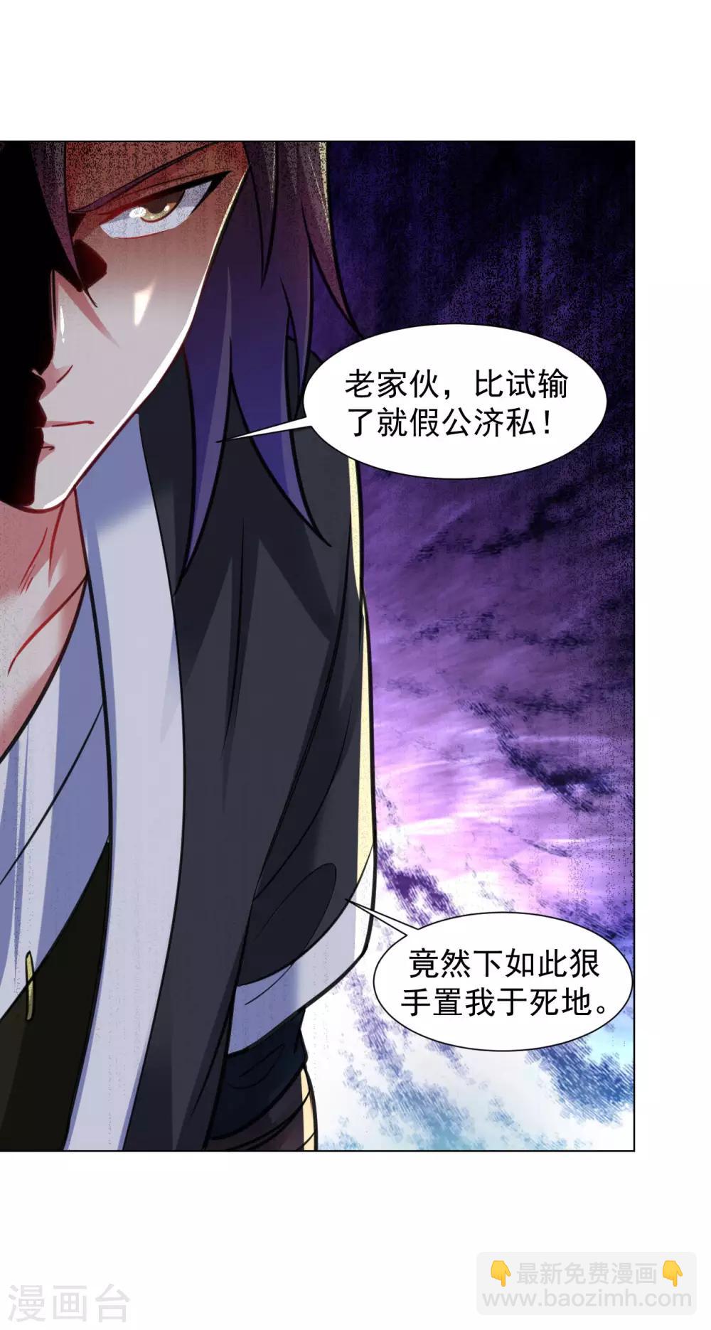 第100话 那就试试！-第107话