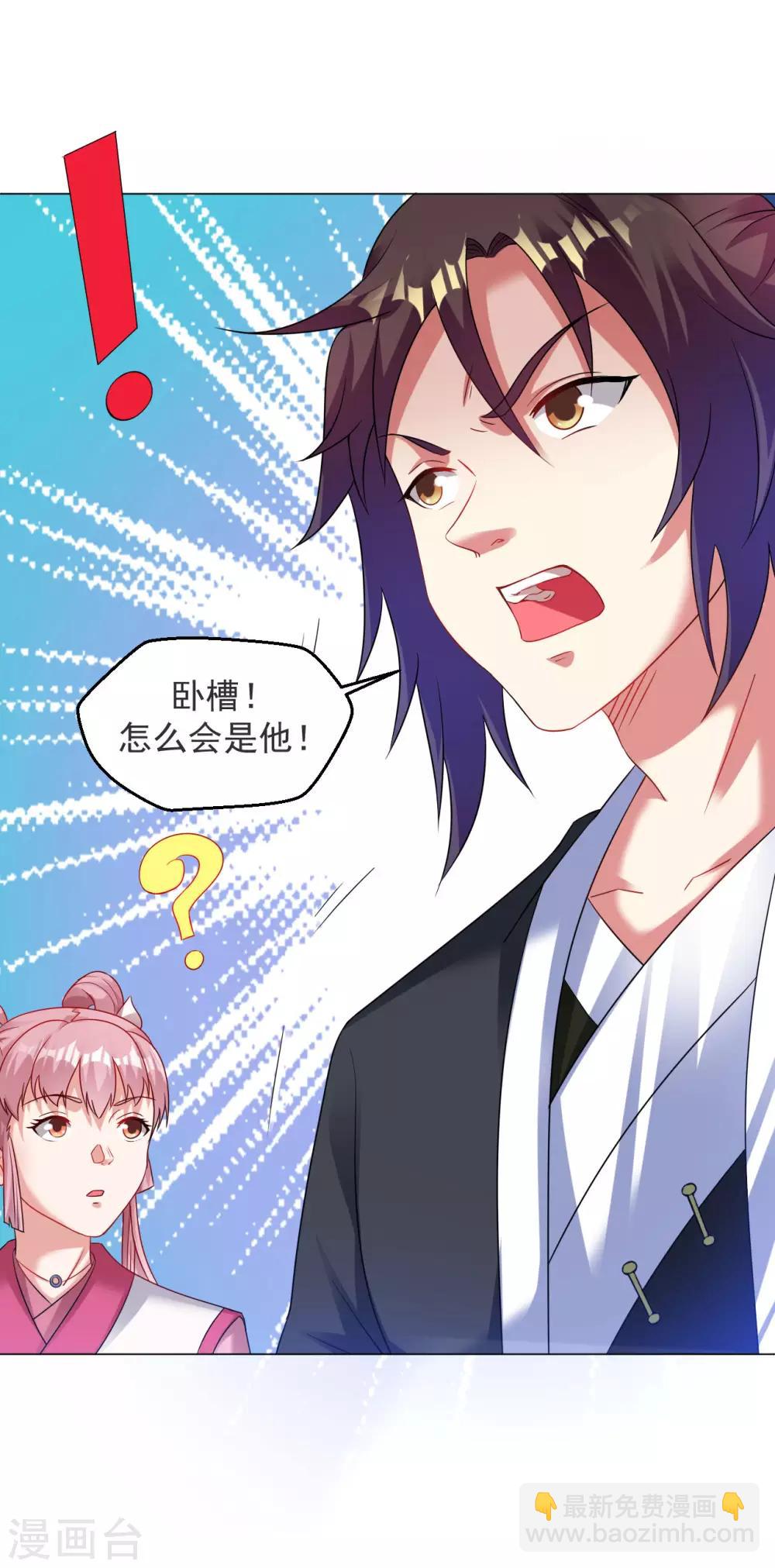 第104话 论战崖-第111话