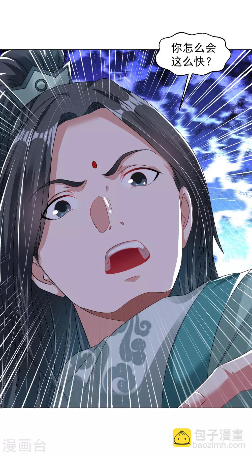 第106话 对战慕容凌-第113话