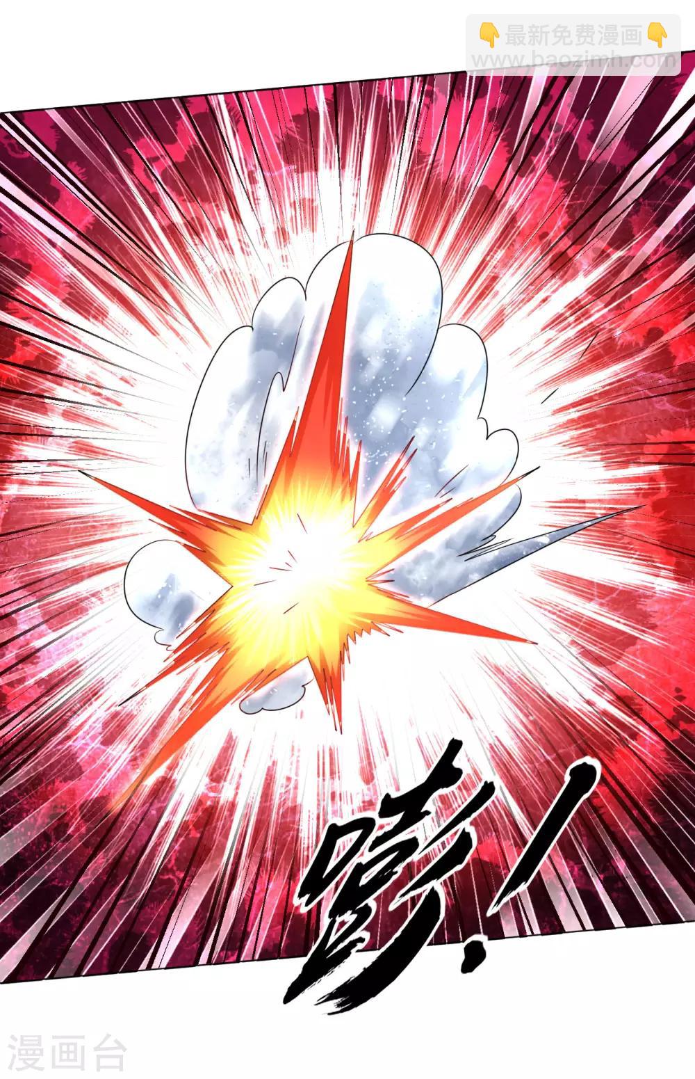 第106话 对战慕容凌-第113话