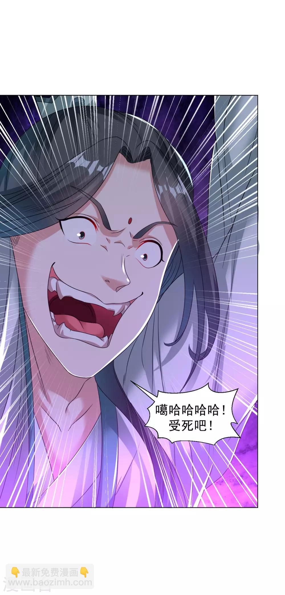 第108话 直接打爆-第115话
