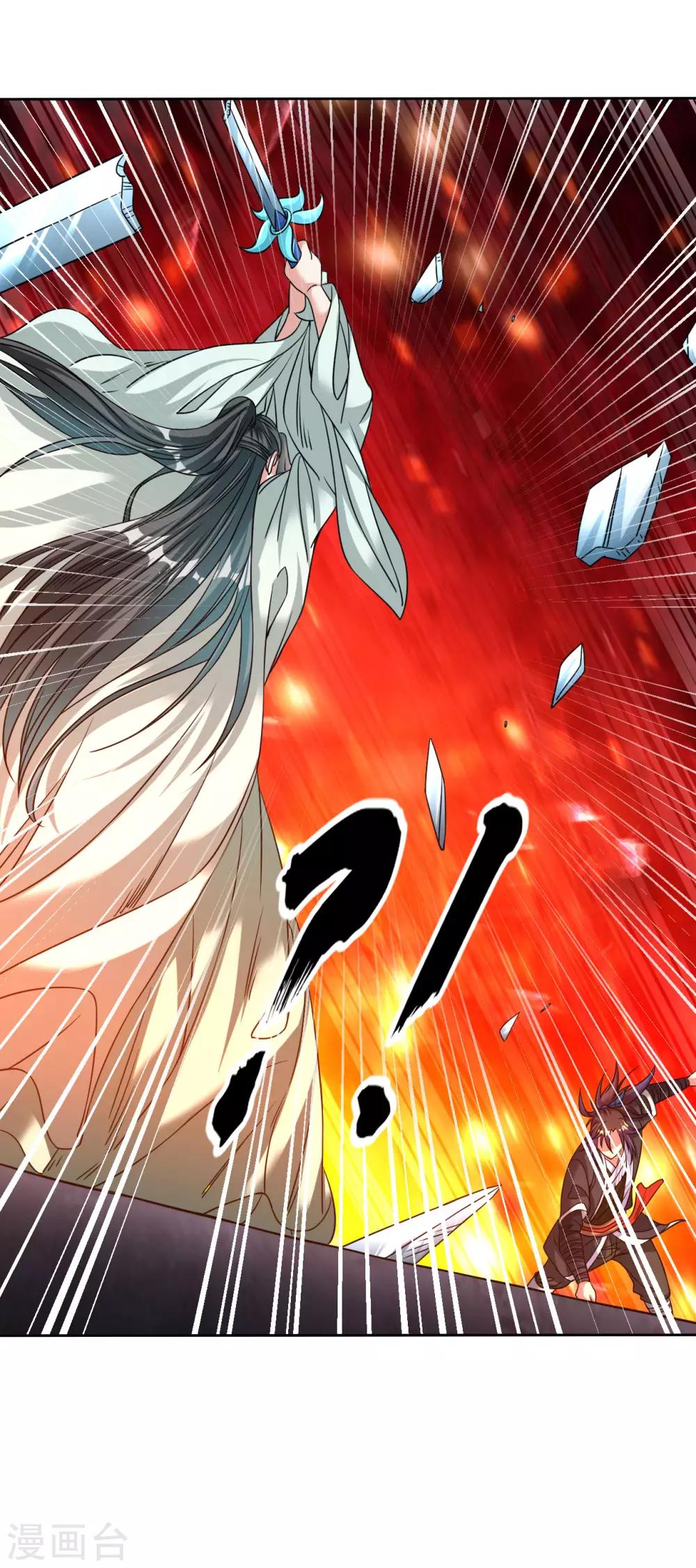 第108话 直接打爆-第115话