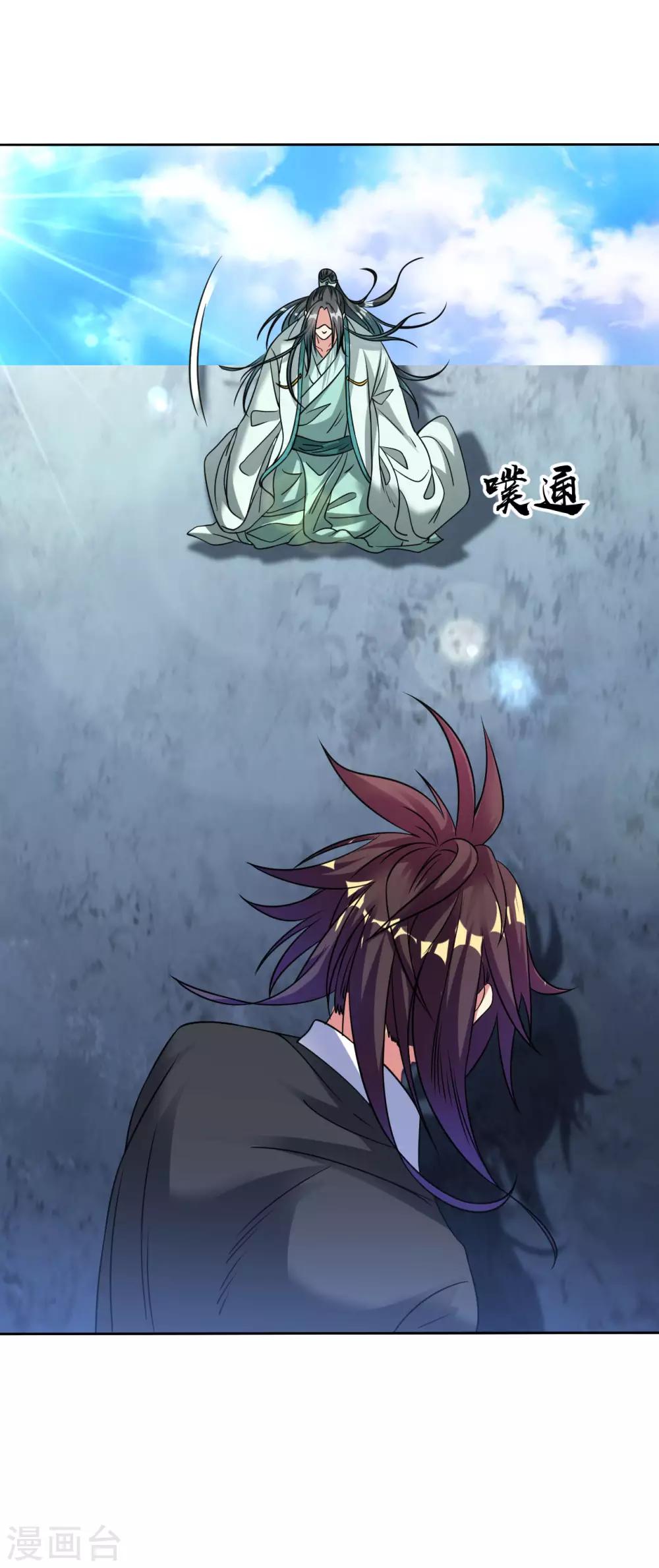 第108话 直接打爆-第115话