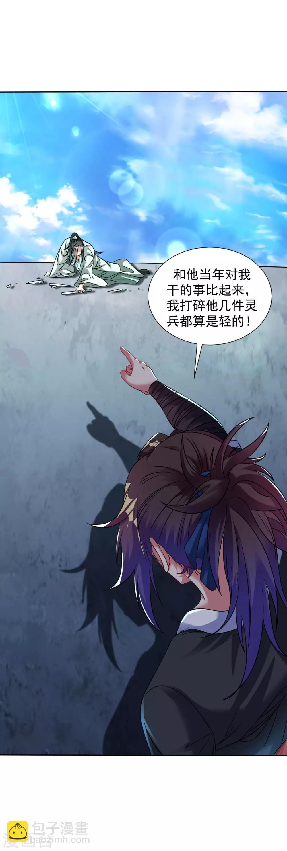 第108话 直接打爆-第115话