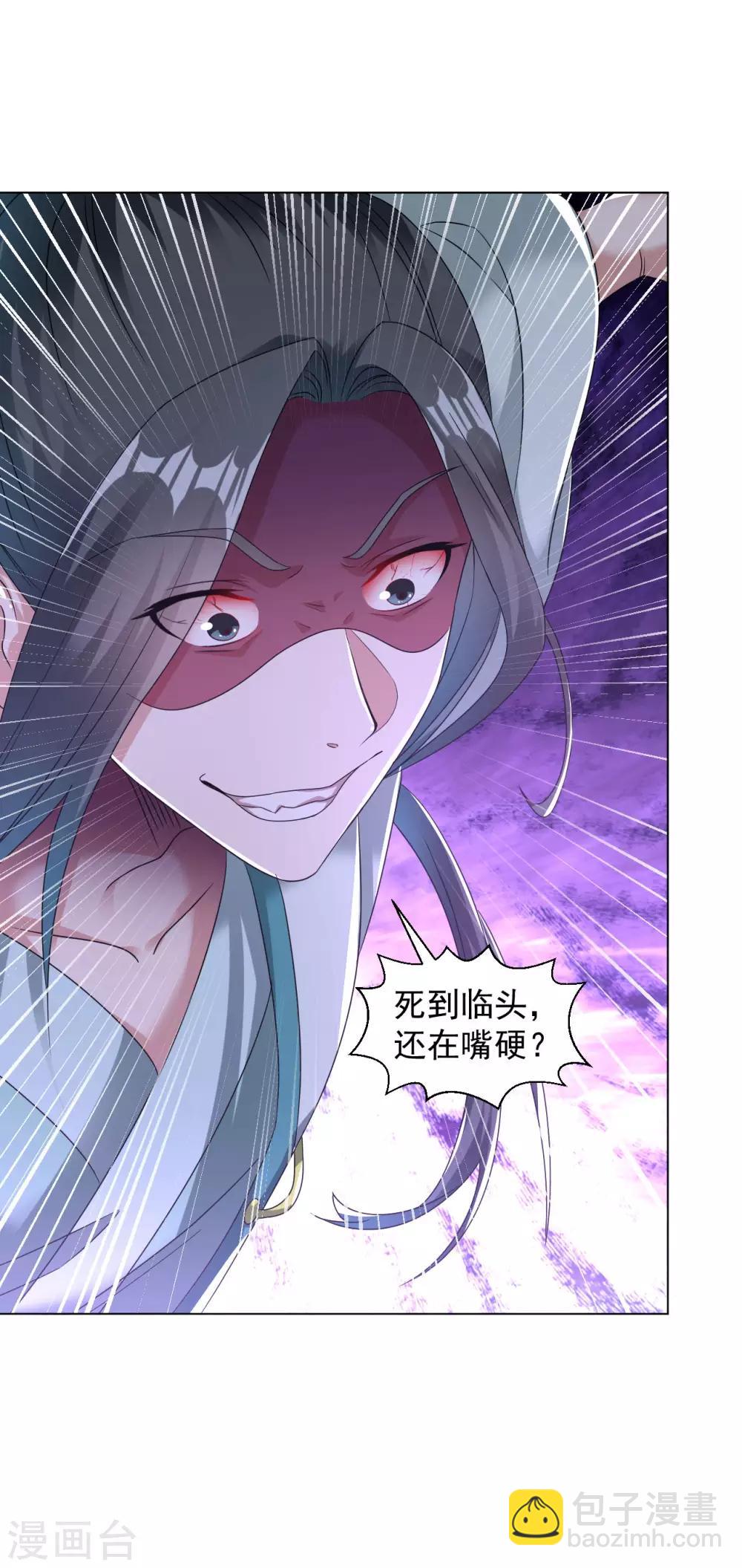 第108话 直接打爆-第115话