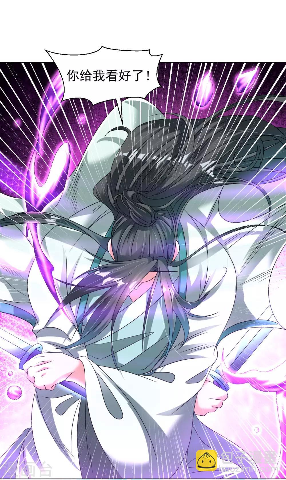 第108话 直接打爆-第115话