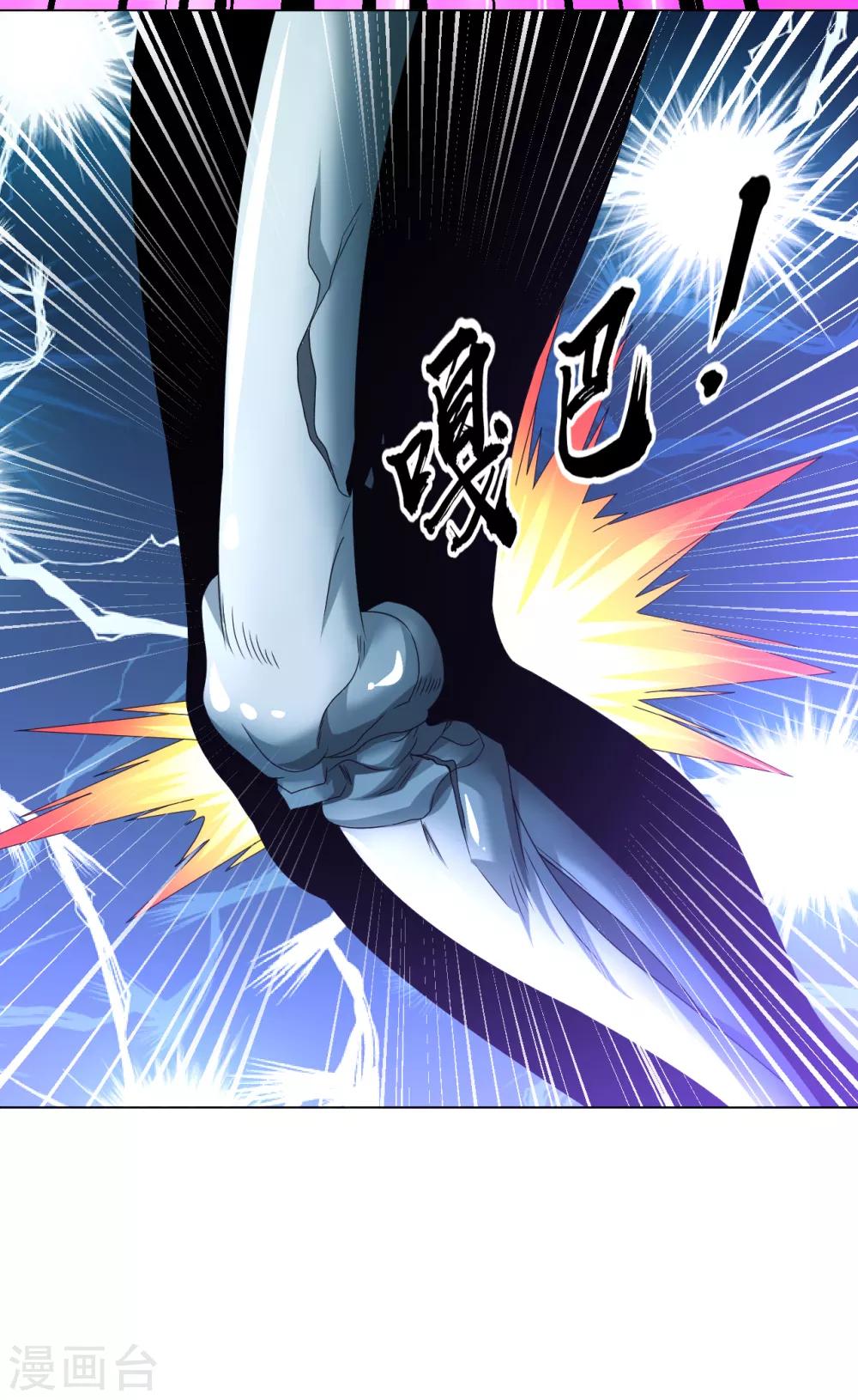 第120话 做人别太嚣张-第127话