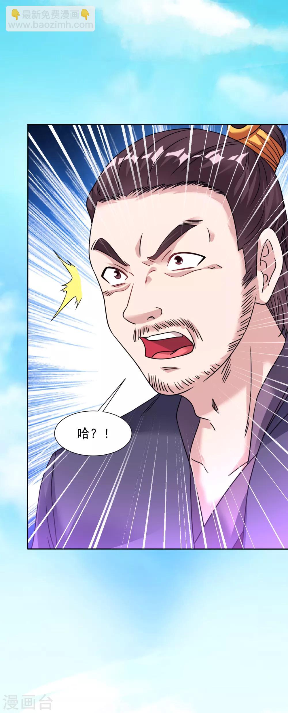 第120话 做人别太嚣张-第127话