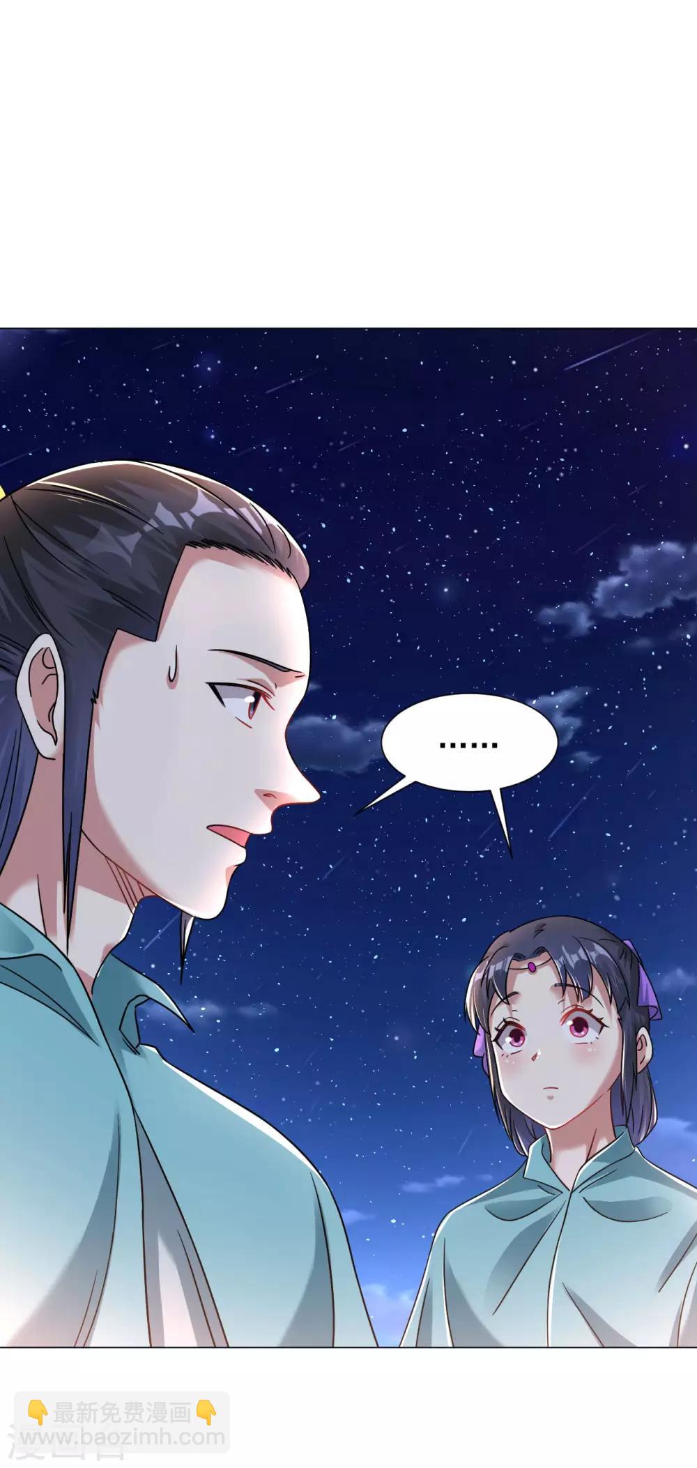第123话 秘密武器-第131话