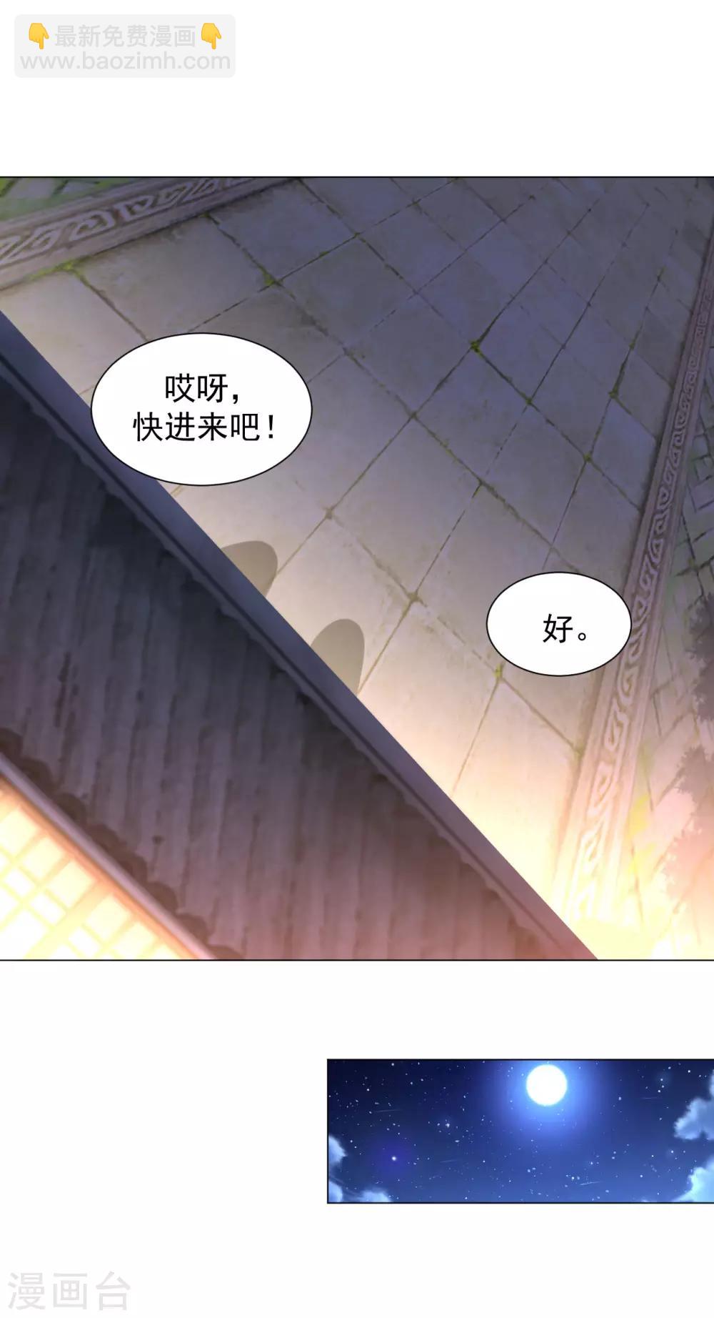 第123话 秘密武器-第131话