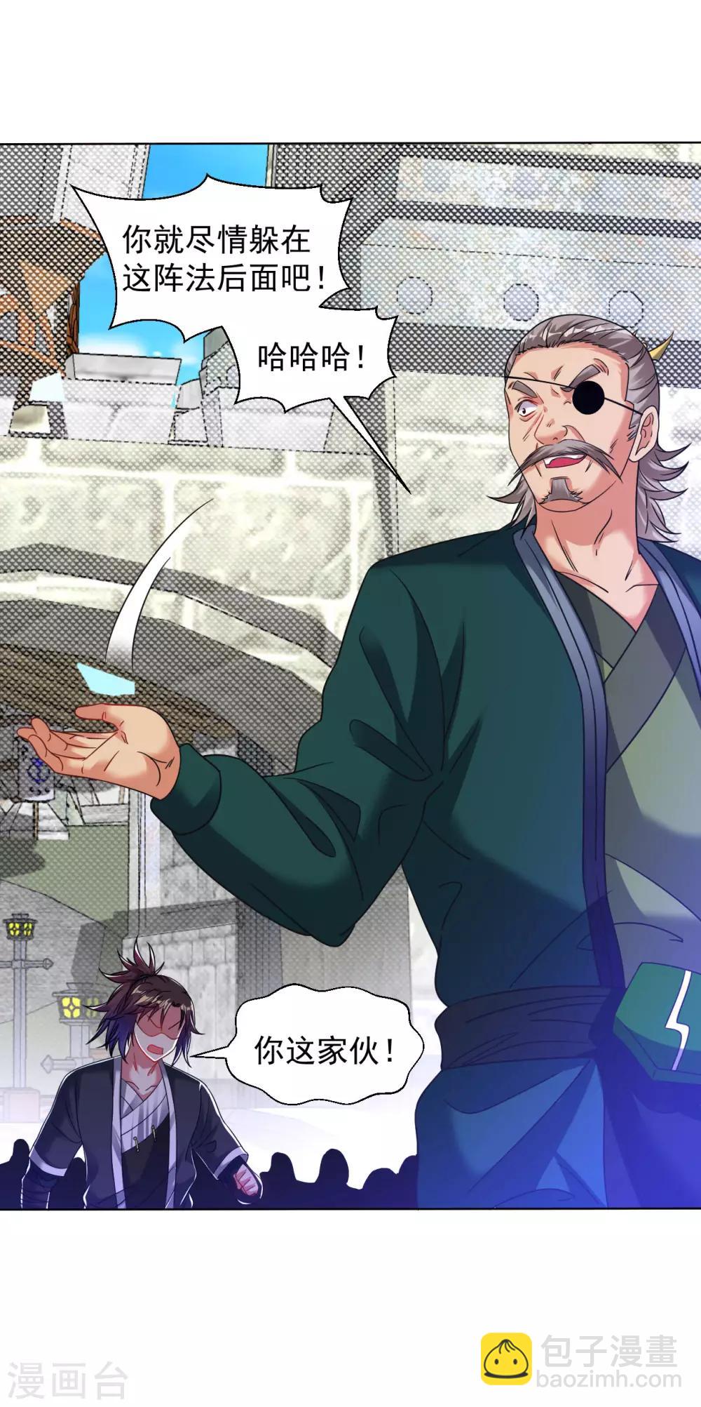 第125话 威胁-第133话