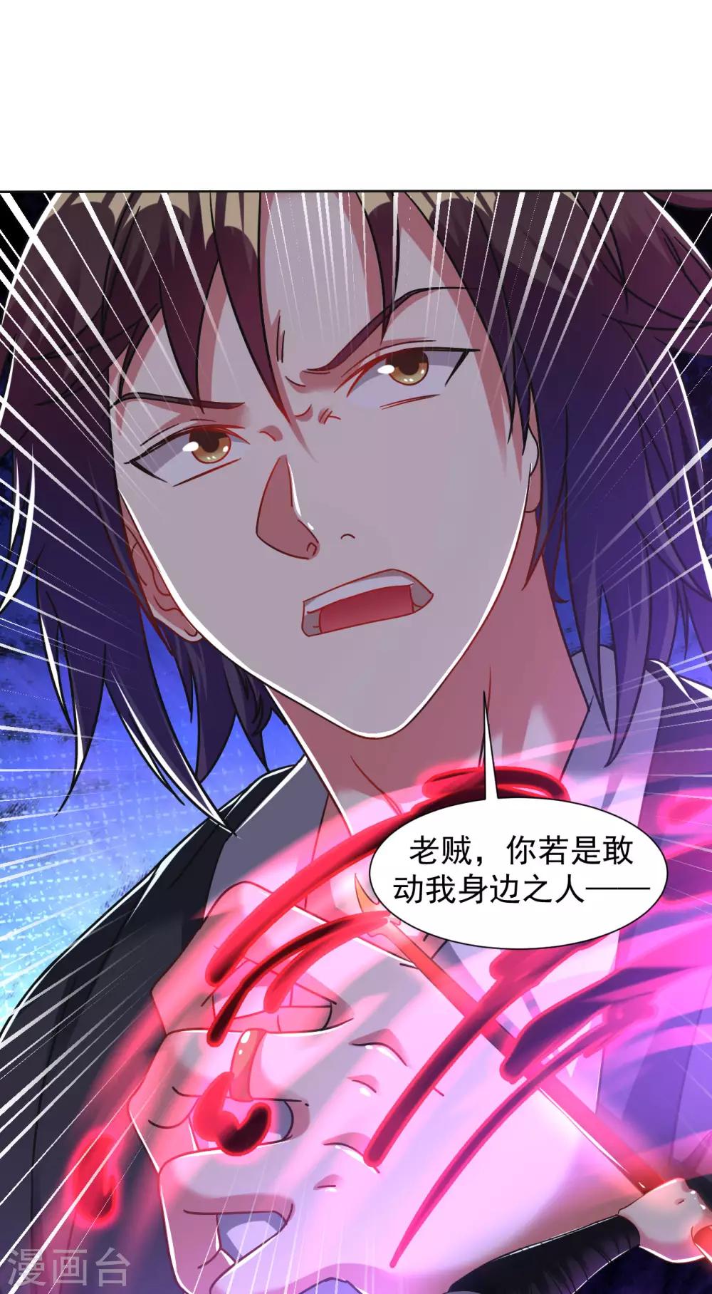 第125话 威胁-第133话
