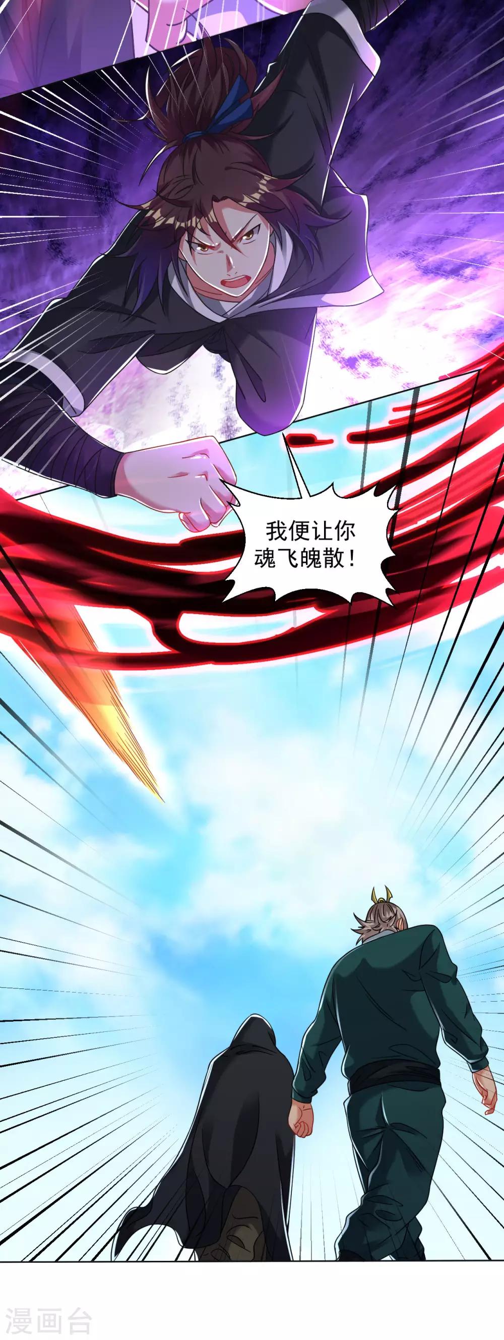 第125话 威胁-第133话