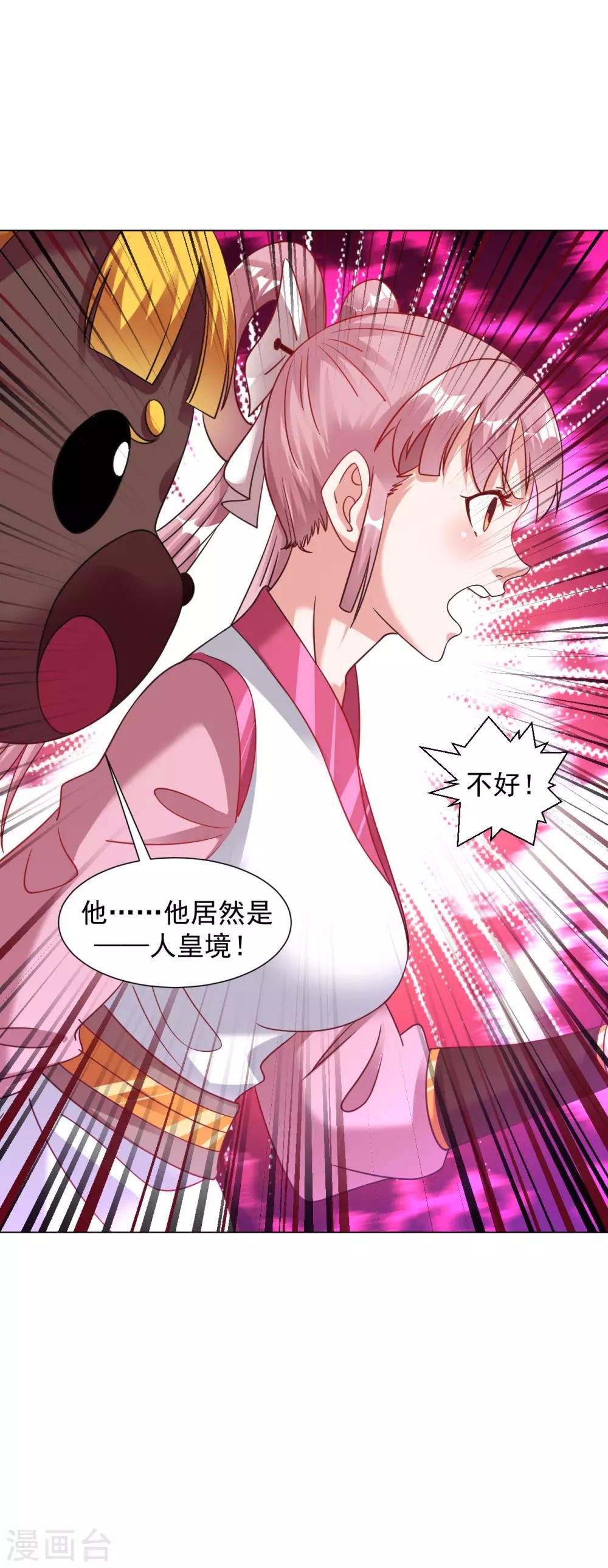 第125话 威胁-第133话