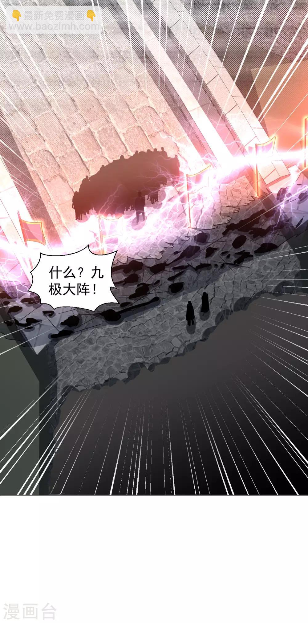 第125话 威胁-第133话