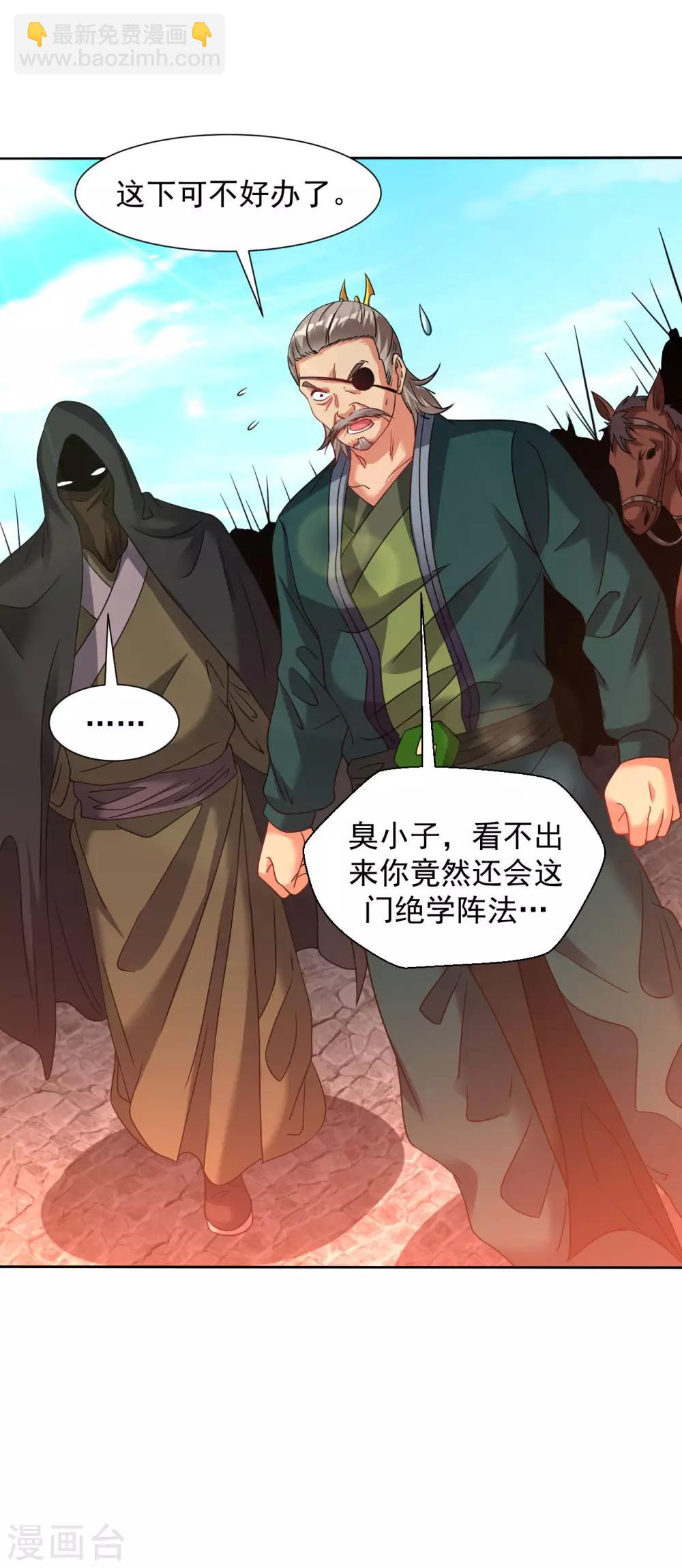 第125话 威胁-第133话
