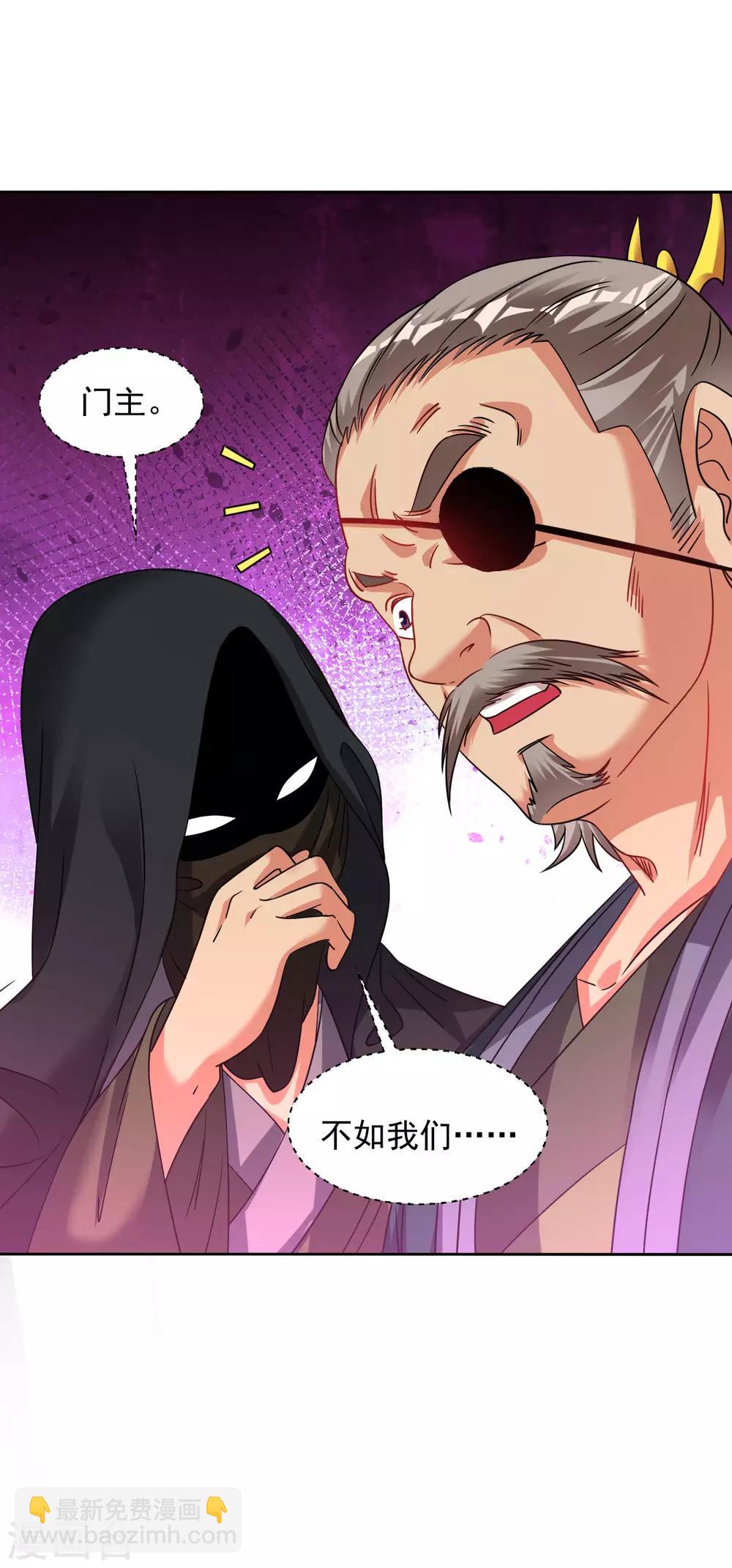 第125话 威胁-第133话