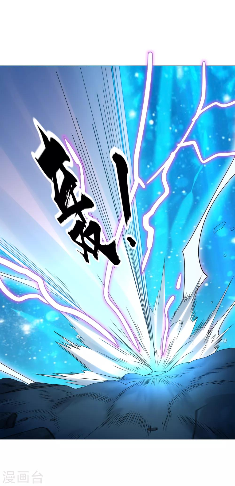 第128话 雷霆天龙-第137话