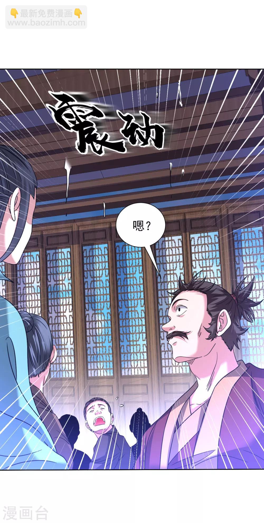 第130话 撑不住了-第139话