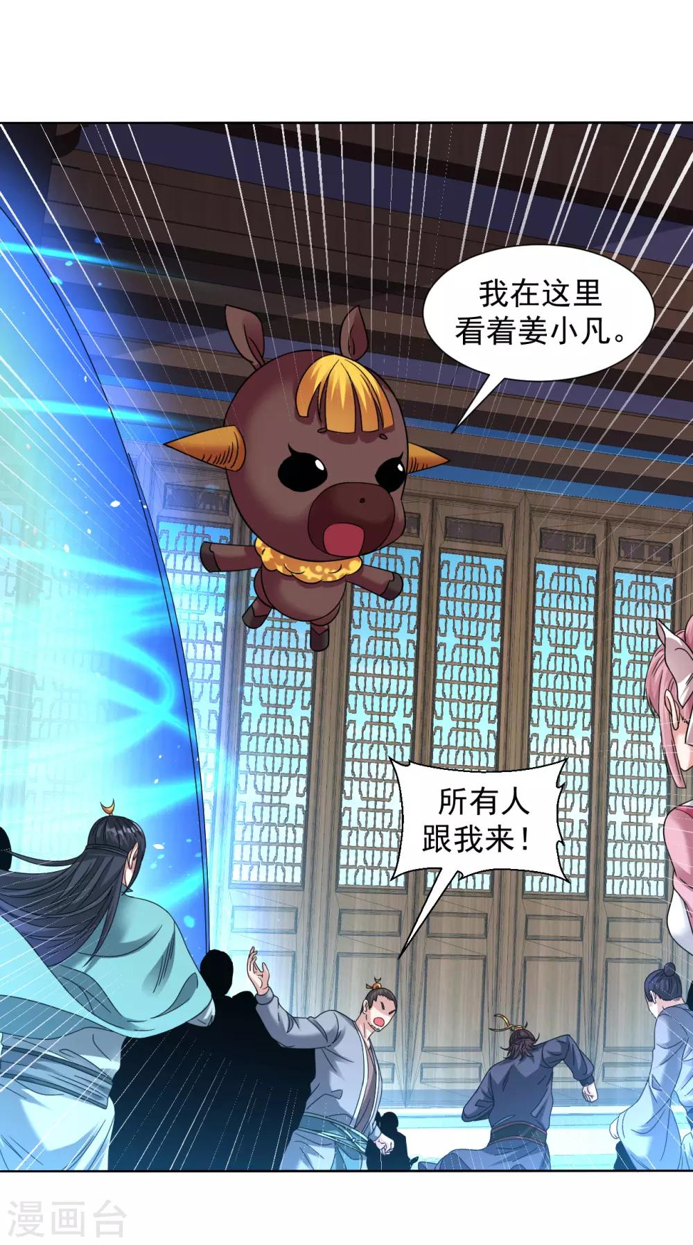 第130话 撑不住了-第139话