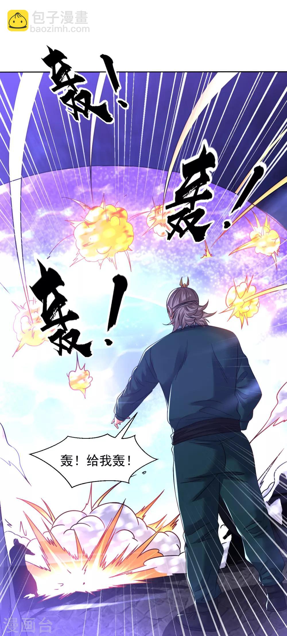 第130话 撑不住了-第139话