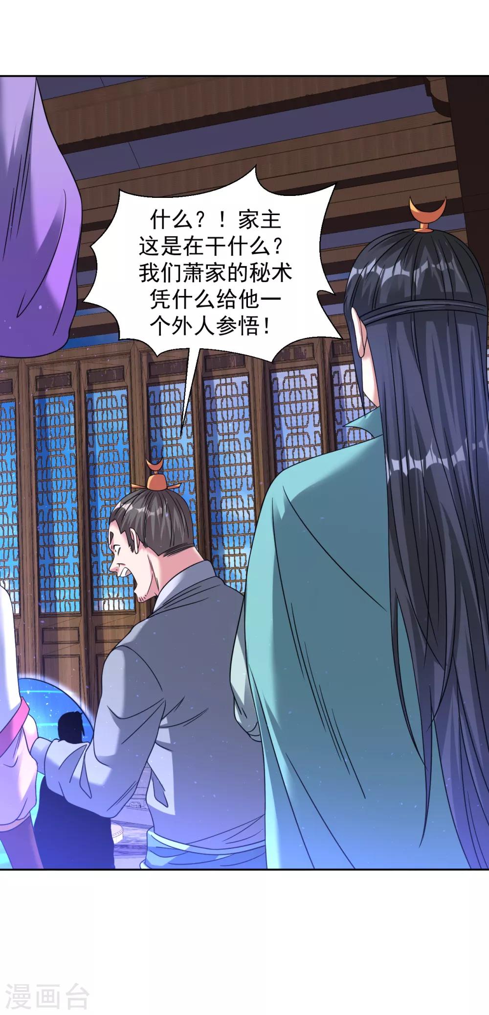 第130话 撑不住了-第139话