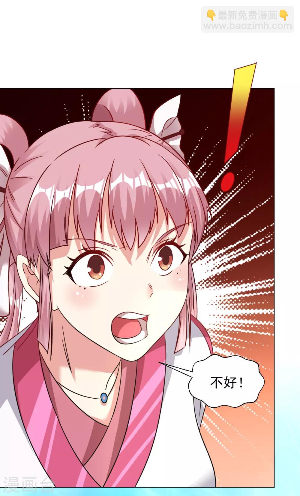 第132话 又回来了？-第141话