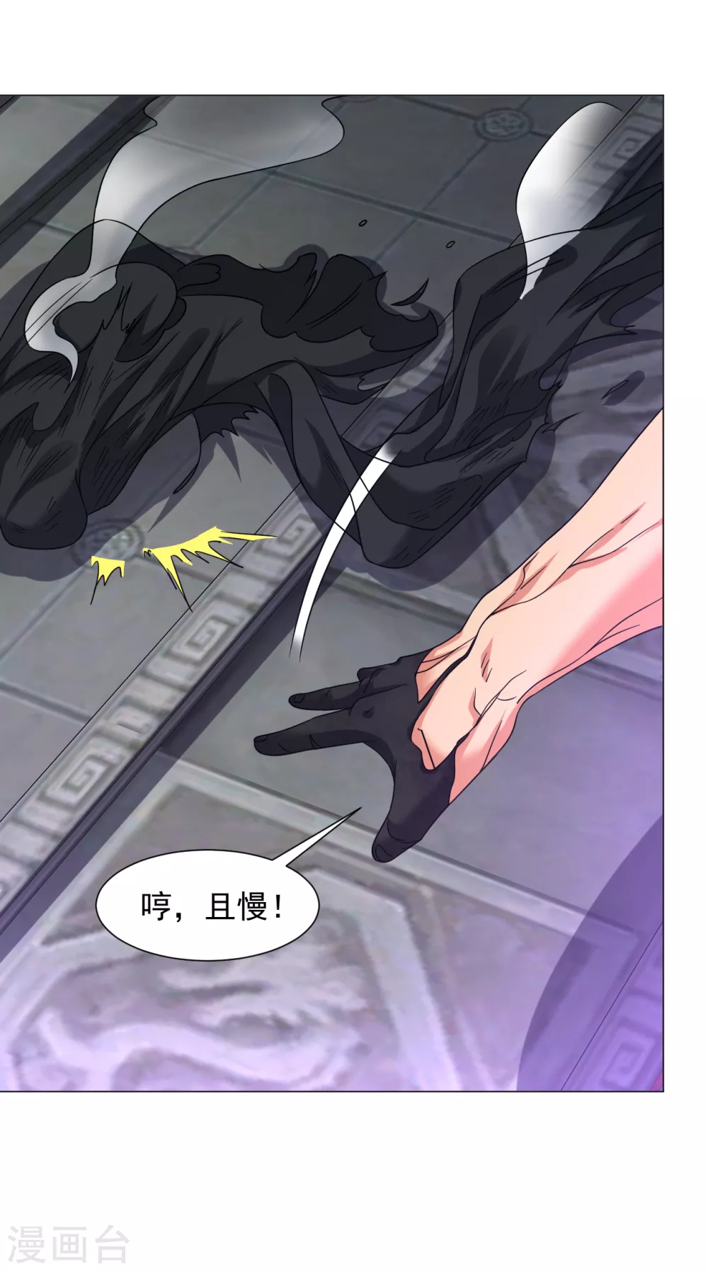 第134话 魂炼之术-第143话