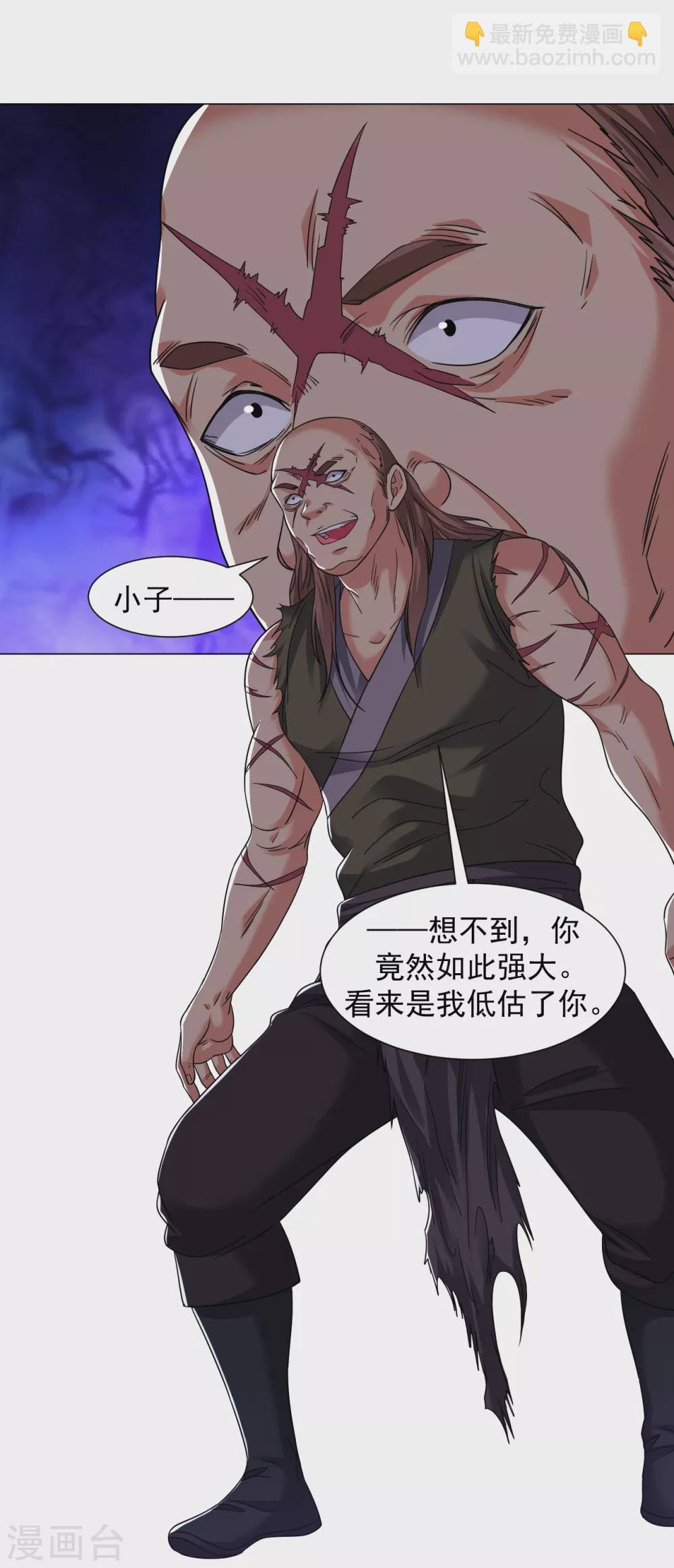 第134话 魂炼之术-第143话