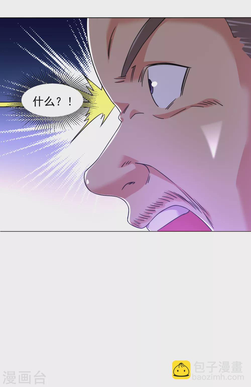 第134话 魂炼之术-第143话