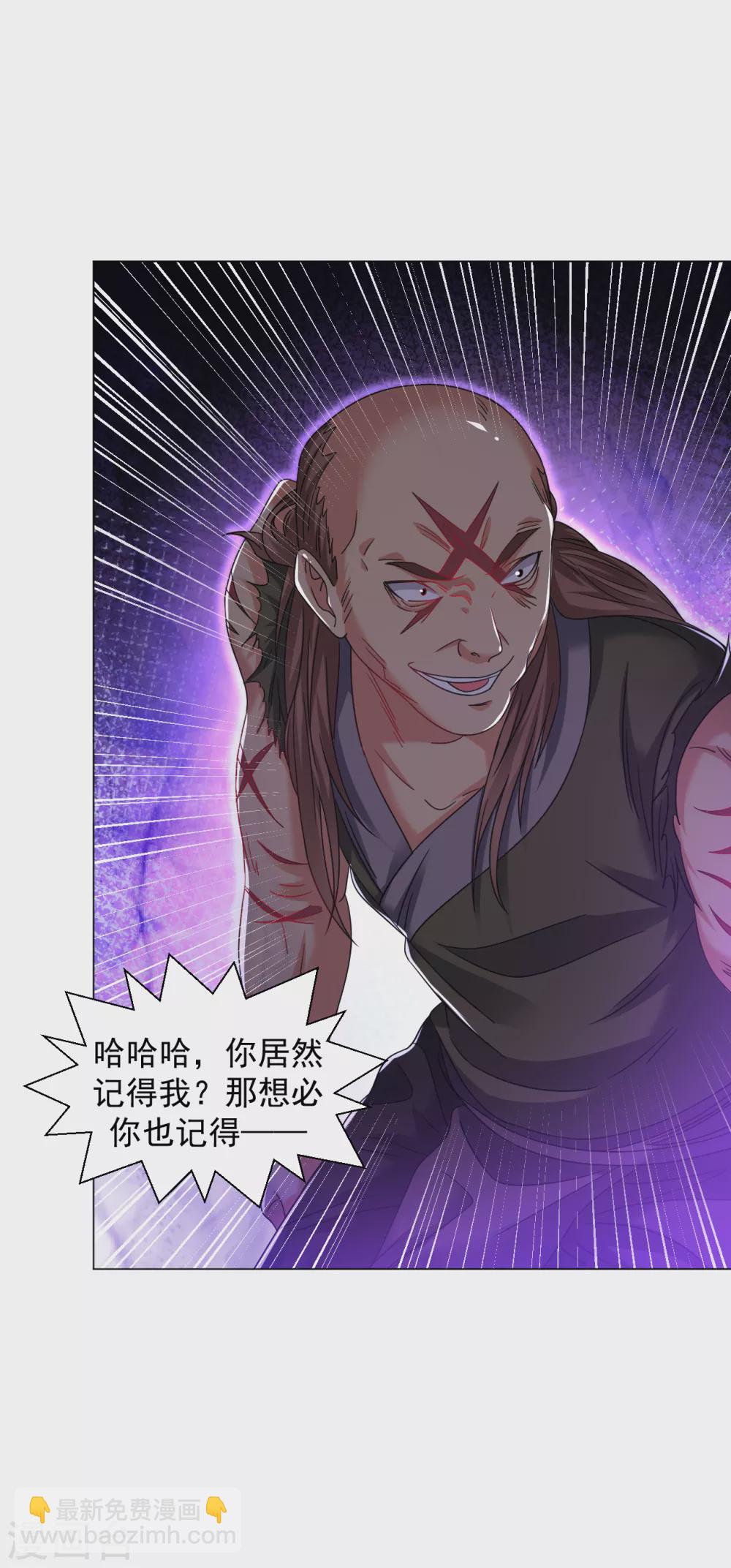 第134话 魂炼之术-第143话