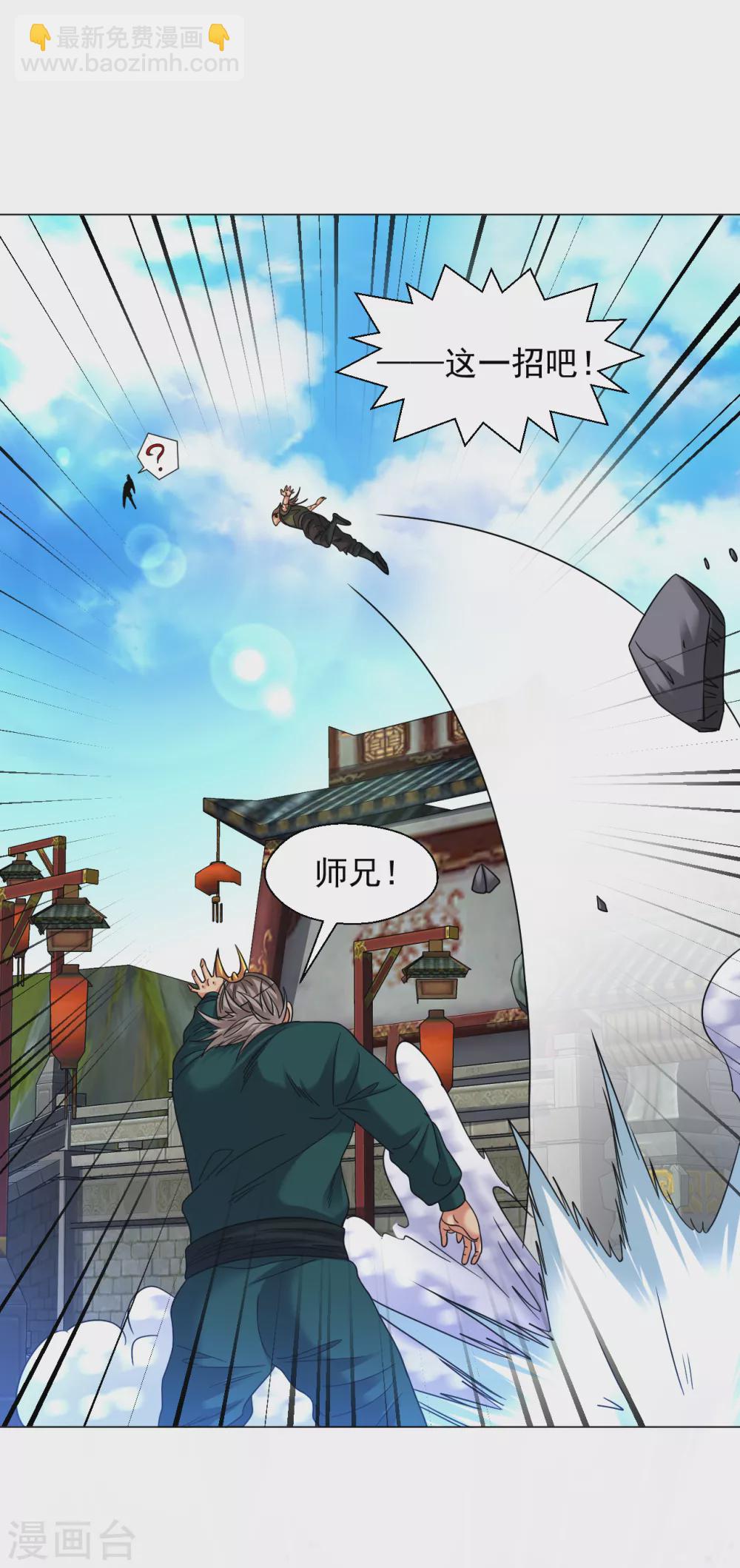 第134话 魂炼之术-第143话