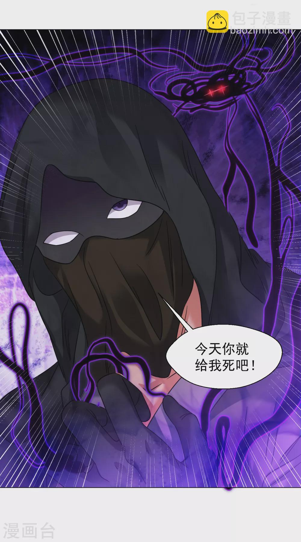 第134话 魂炼之术-第143话