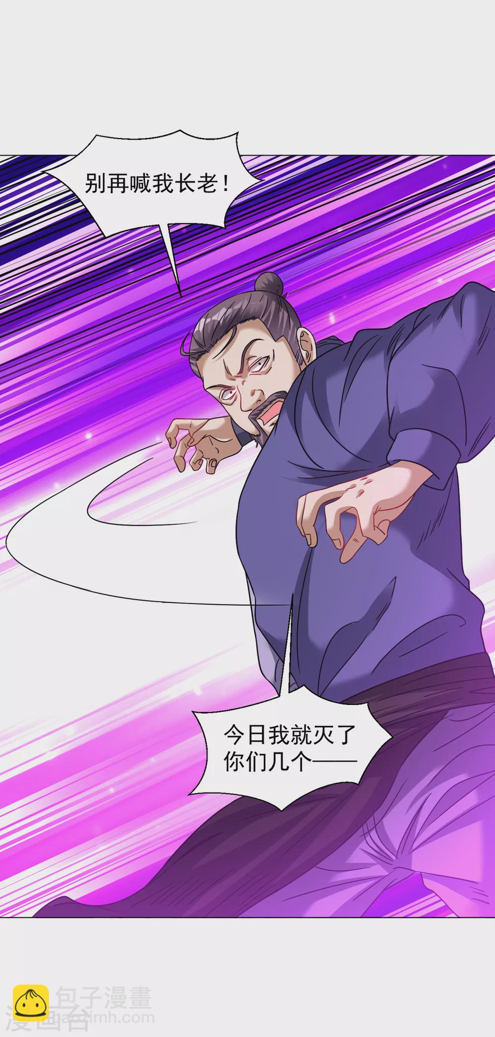 第137话 死！-第147话