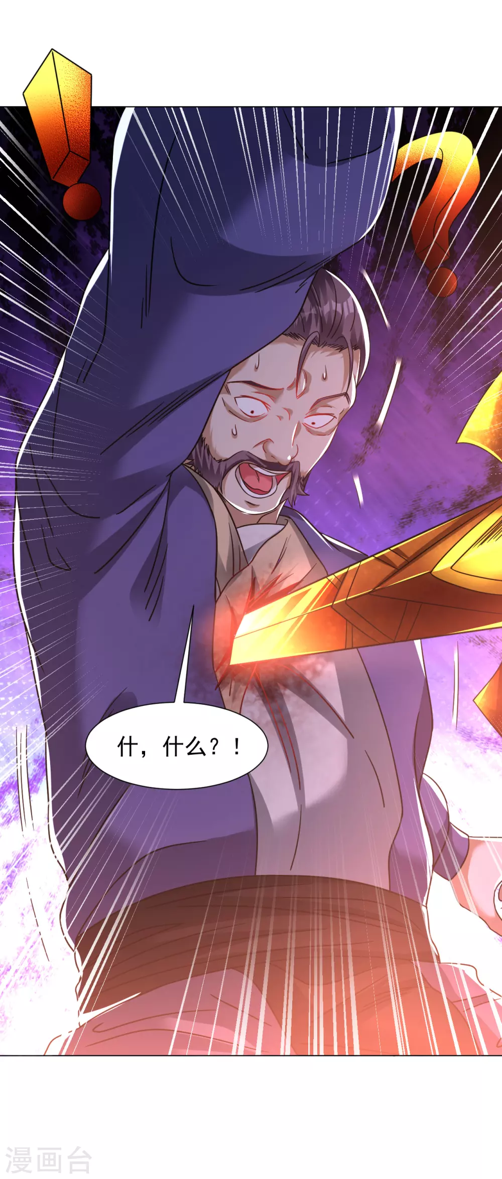第137话 死！-第147话