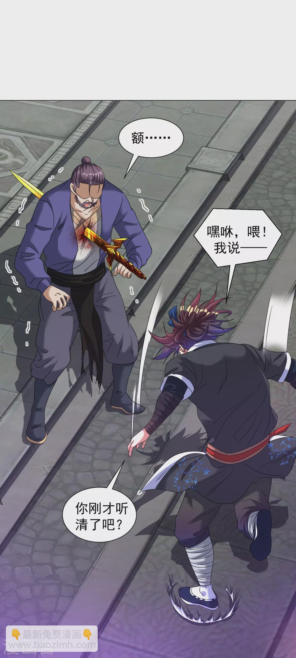 第137话 死！-第147话