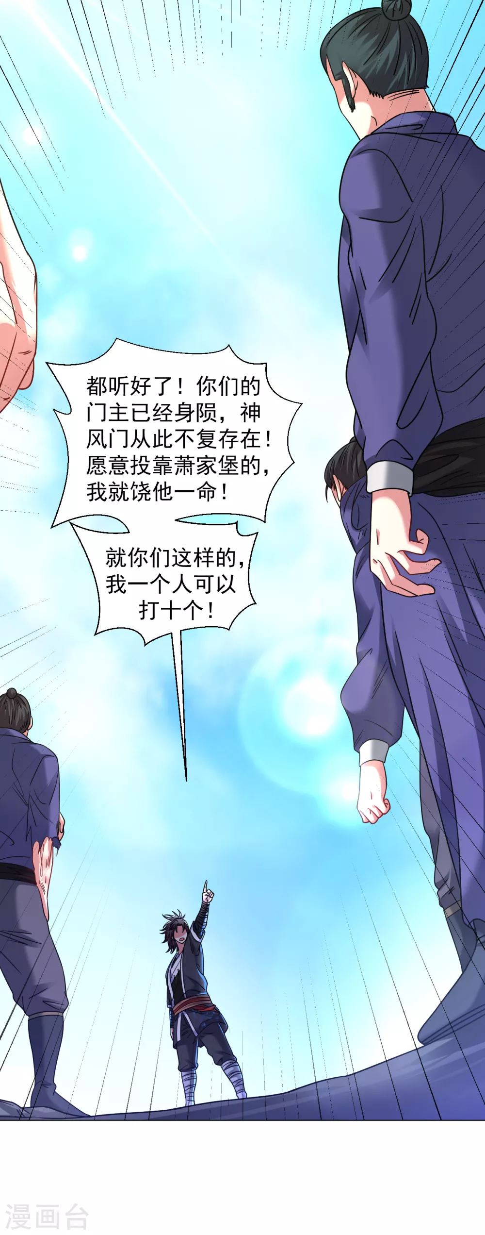 第137话 死！-第147话