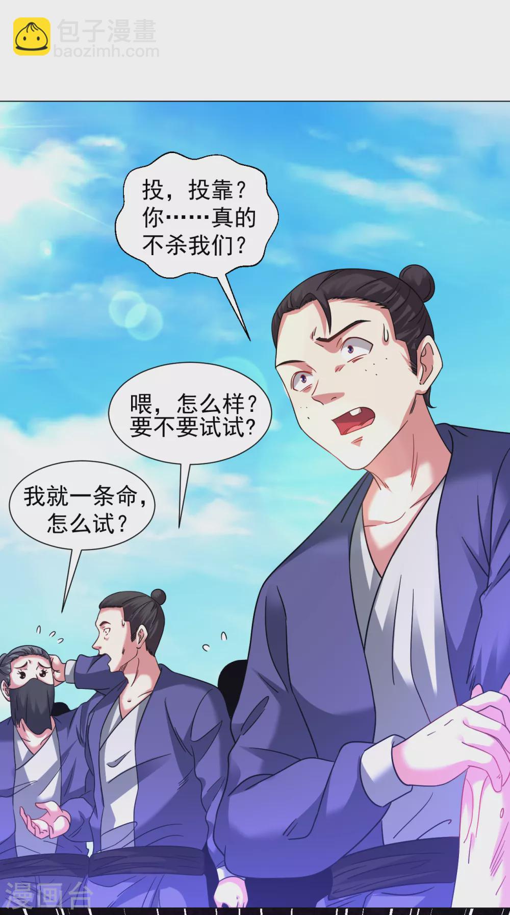 第137话 死！-第147话