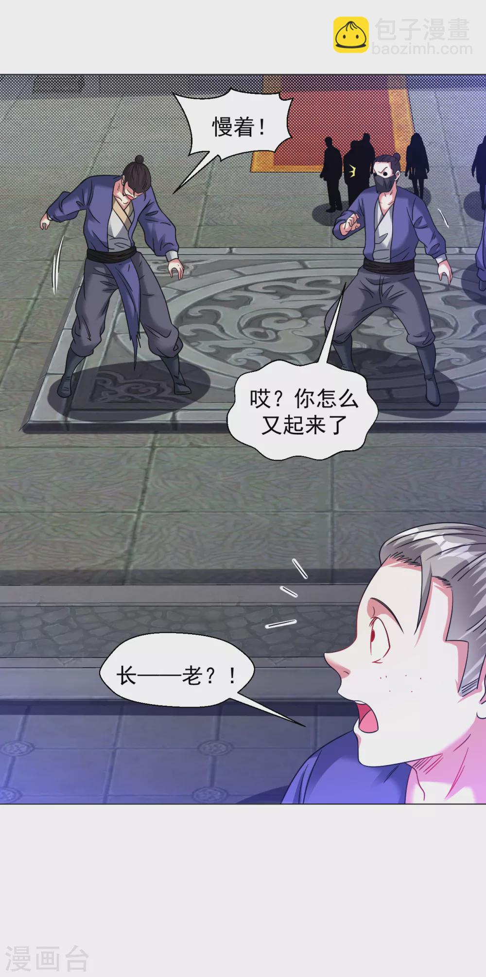 第137话 死！-第147话