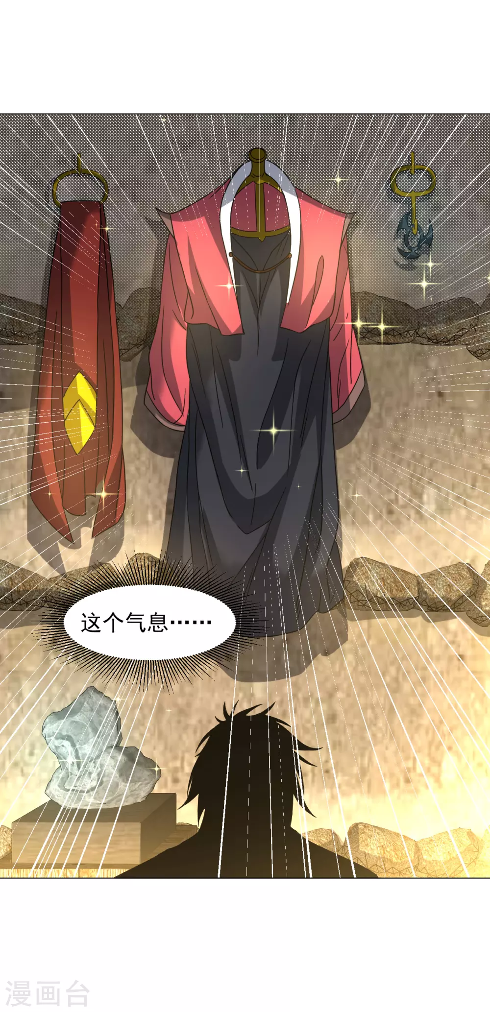 第139话 喜欢就拿走吧！-第149话