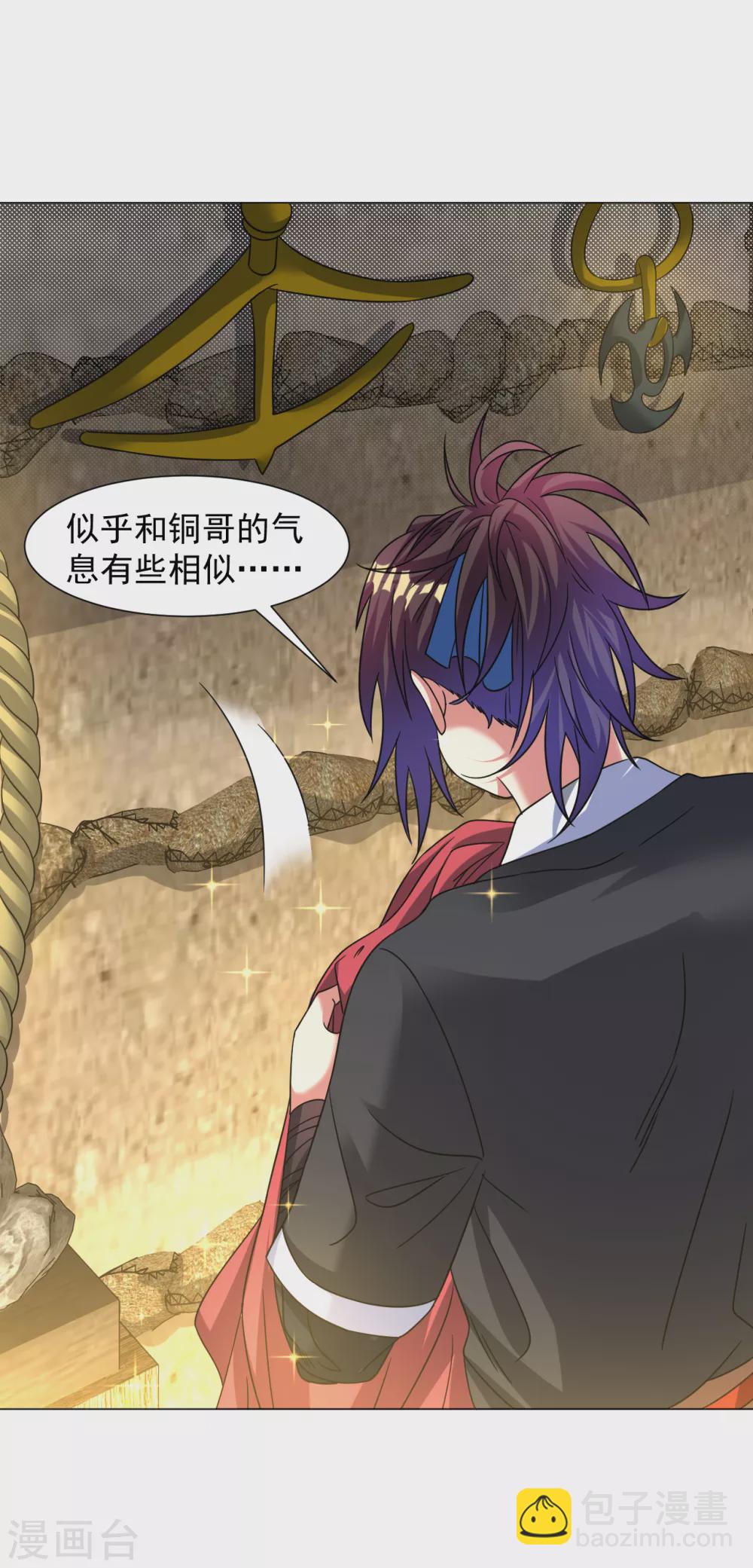 第139话 喜欢就拿走吧！-第149话