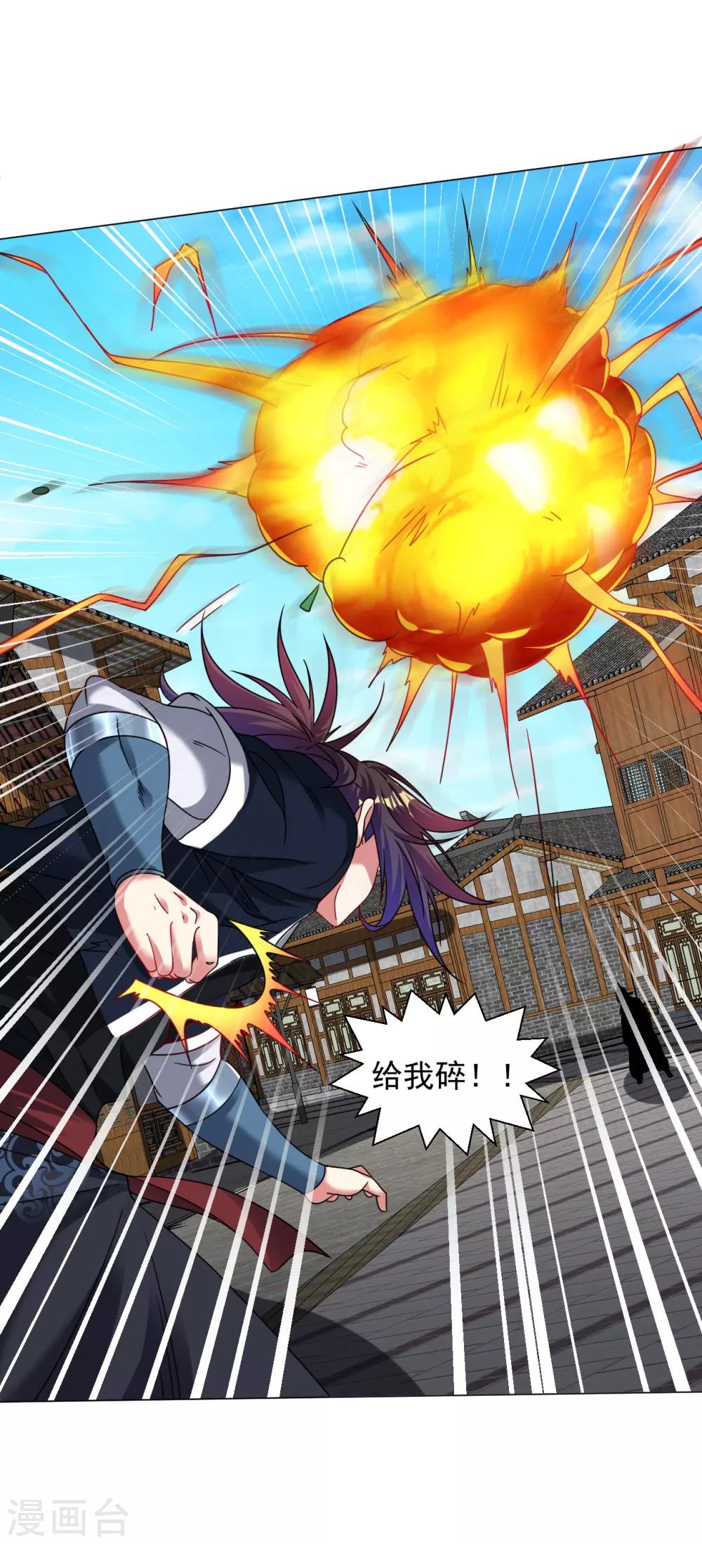 第143话 你打算怎么杀我？-第153话