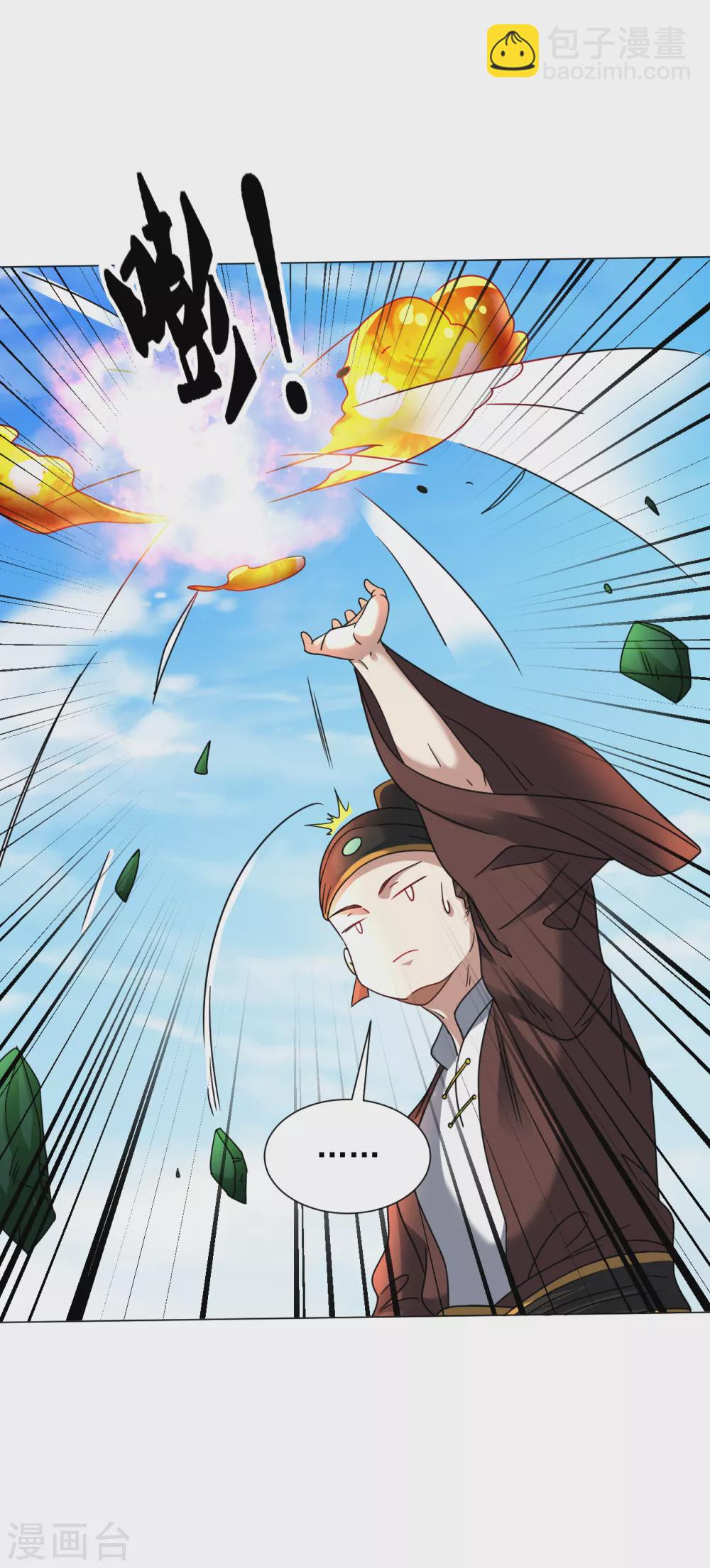 第143话 你打算怎么杀我？-第153话