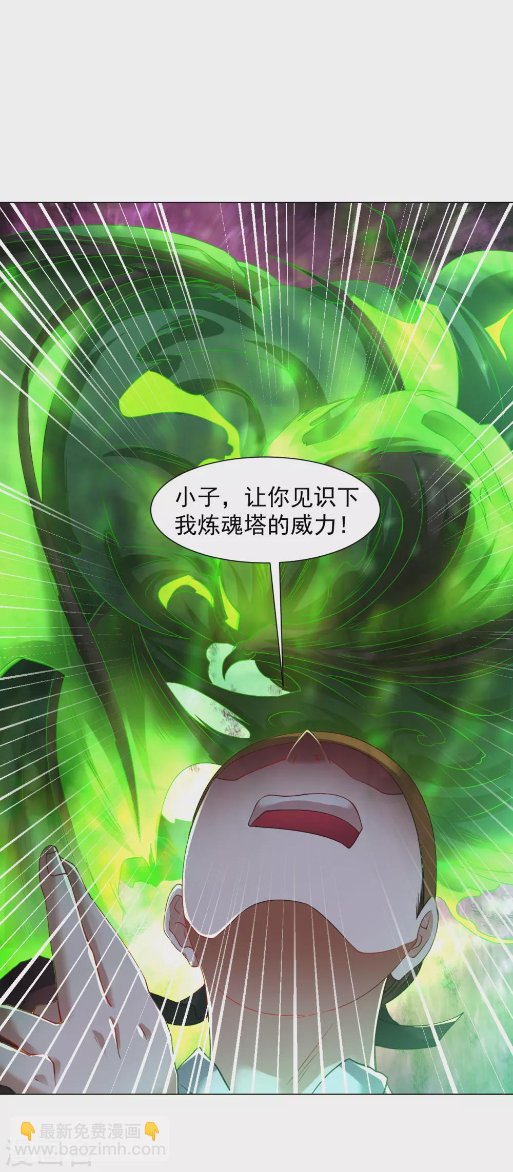 第143话 你打算怎么杀我？-第153话