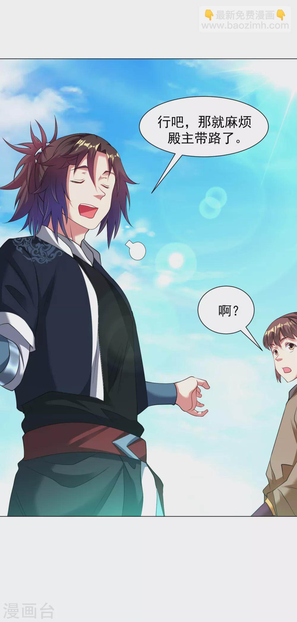 第145话 养心殿有请-第155话