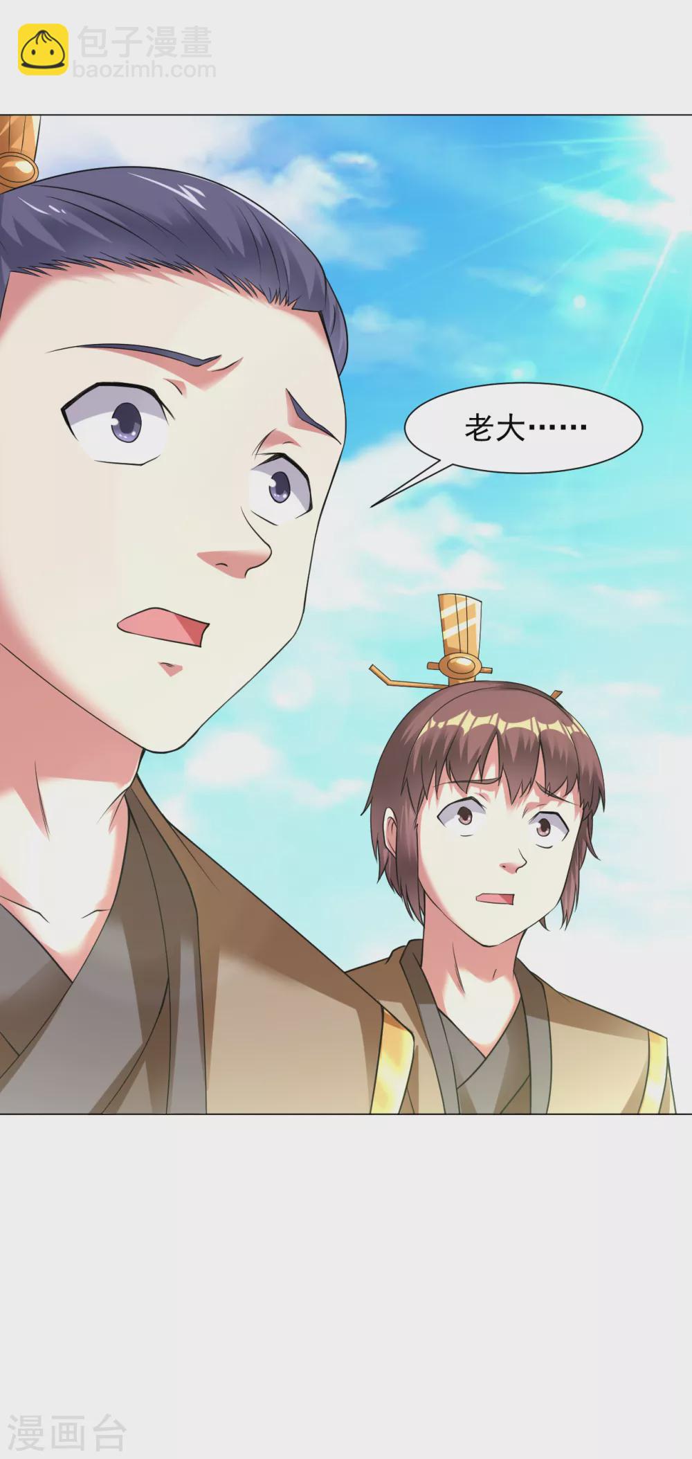 第145话 养心殿有请-第155话