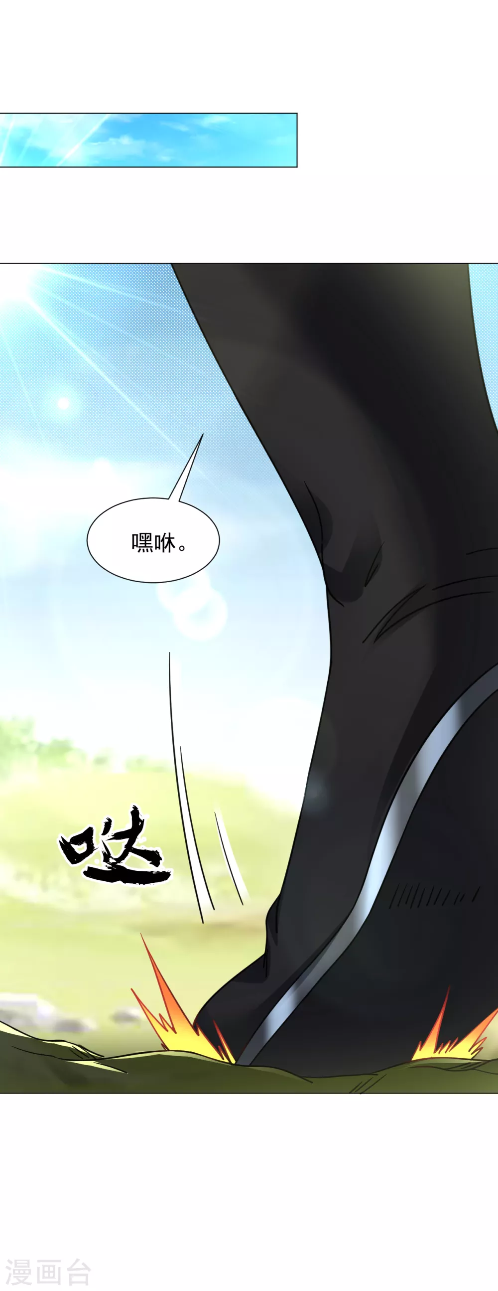 第145话 养心殿有请-第155话