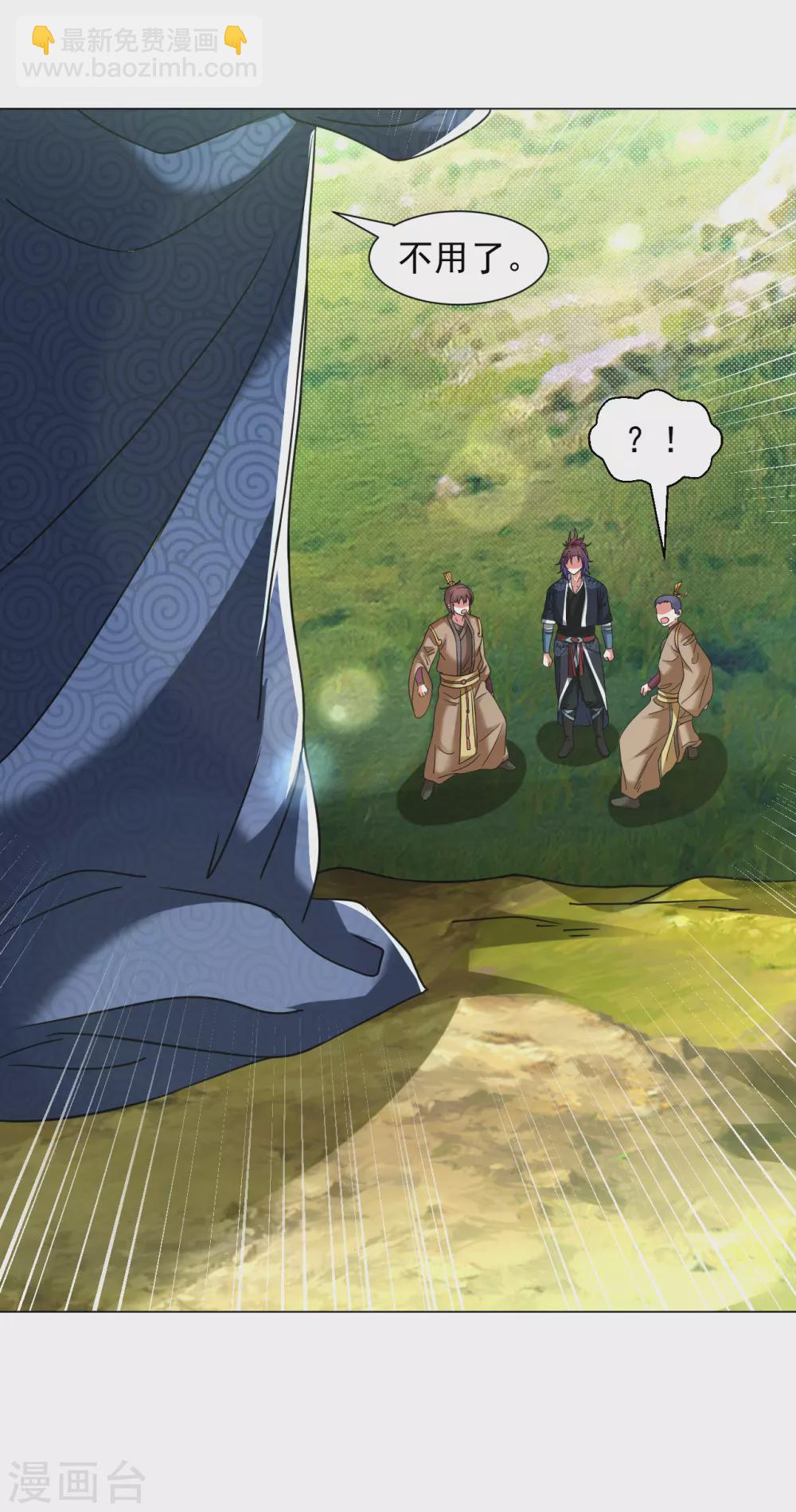 第145话 养心殿有请-第155话