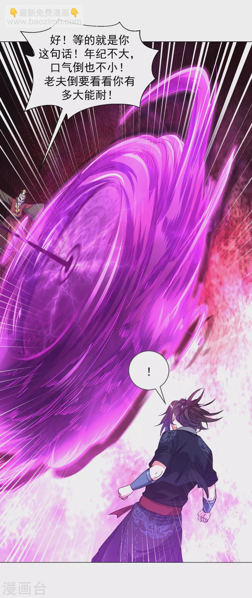 第147话 魔界盘！-第157话